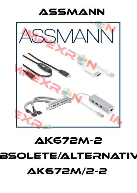 AK672M-2 obsolete/alternative AK672M/2-2  Assmann