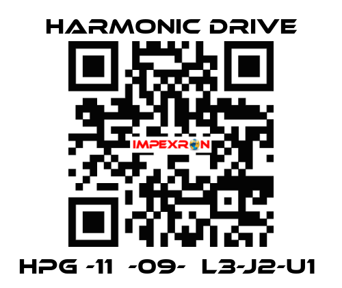 HPG -11В-09-ВL3-J2-U1  Harmonic Drive