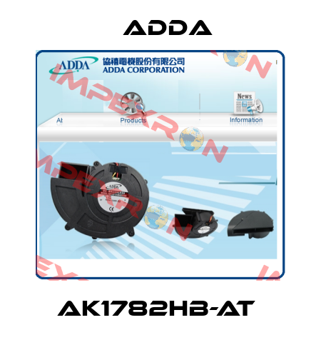 AK1782HB-AT  Adda