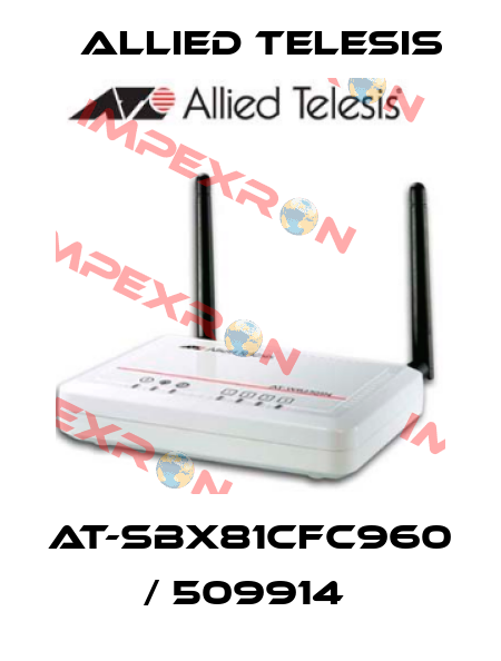 AT-SBX81CFC960 / 509914  Allied Telesis