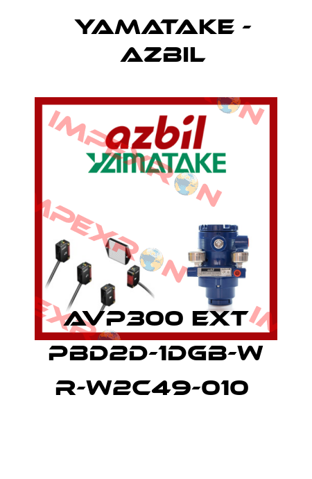 AVP300 EXT PBD2D-1DGB-W R-W2C49-010  Yamatake - Azbil