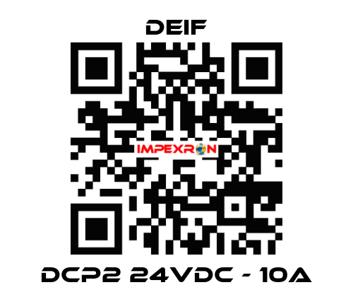 DCP2 24VDC - 10A Deif