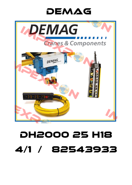 DH2000 25 H18 4/1  /   82543933  Demag