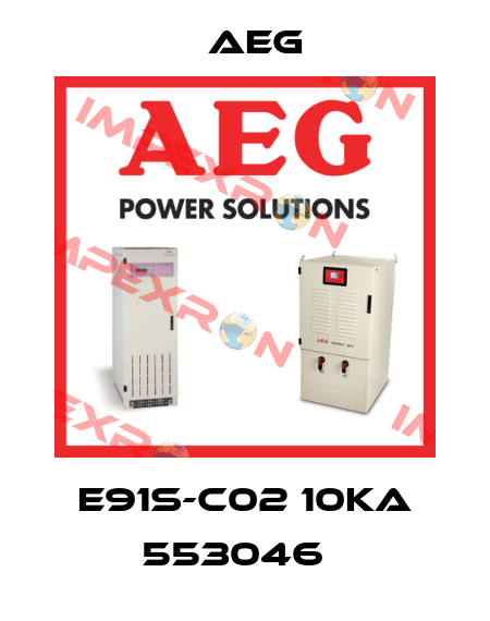 E91S-C02 10KA 553046   AEG