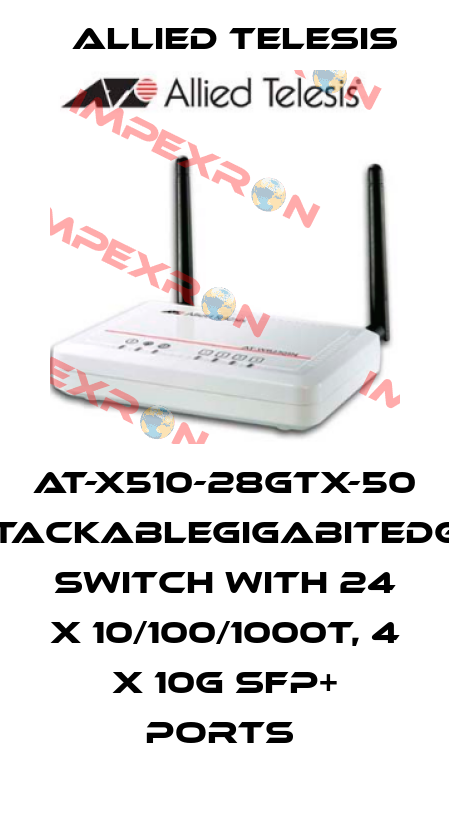 AT-x510-28GTX-50 StackableGigabitEdge Switch with 24 x 10/100/1000T, 4 x 10G SFP+ ports  Allied Telesis