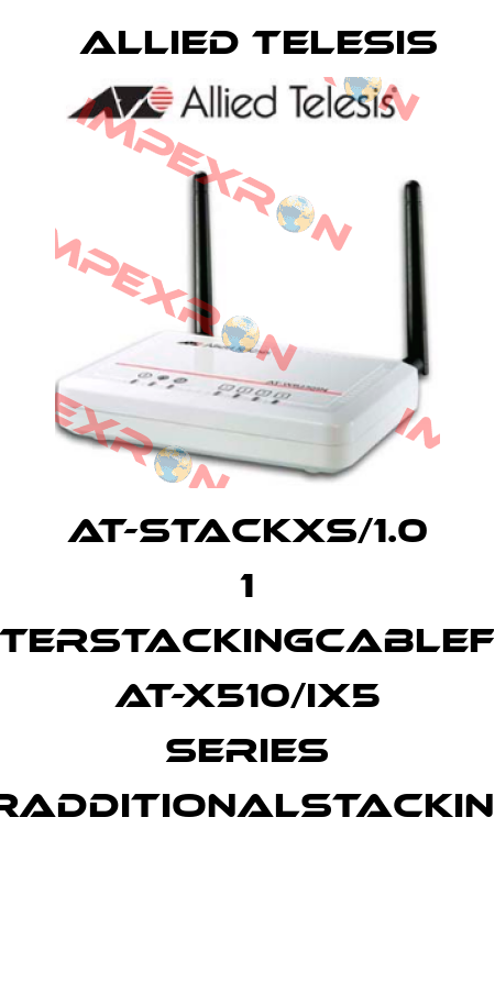 AT-StackXS/1.0 1 meterstackingcablefor AT-x510/Ix5 series (noneedforadditionalstackingmodules)   Allied Telesis