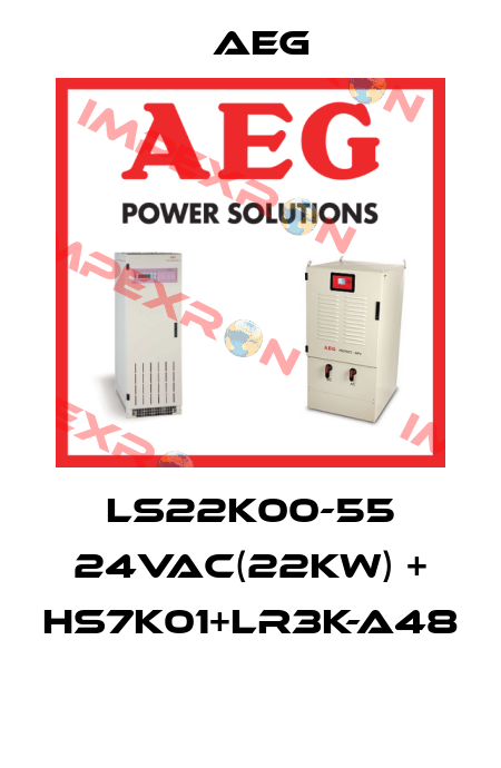 LS22K00-55 24VAC(22KW) + HS7K01+LR3K-A48  AEG
