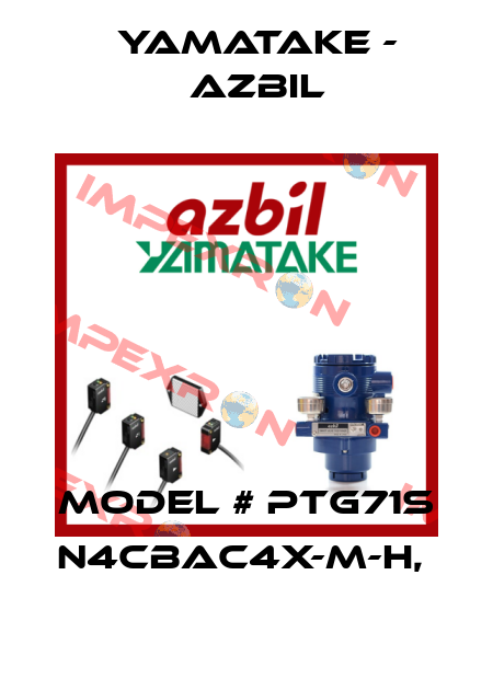 MODEL # PTG71S N4CBAC4X-M-H,  Yamatake - Azbil