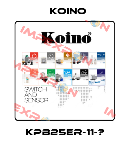 KPB25ER-11-? Koino