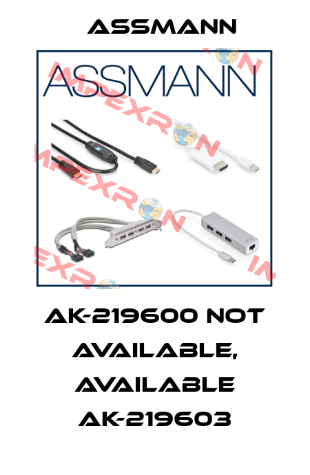 AK-219600 not available, available AK-219603 Assmann