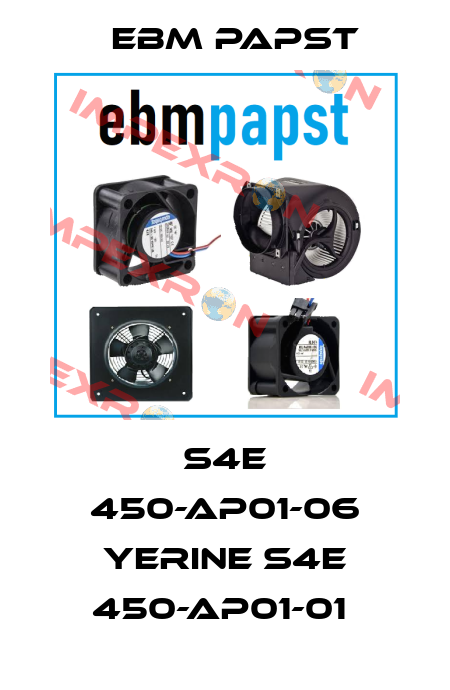 S4E 450-AP01-06 YERINE S4E 450-AP01-01  EBM Papst