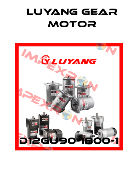 D12GU90-1800-1 Luyang Gear Motor
