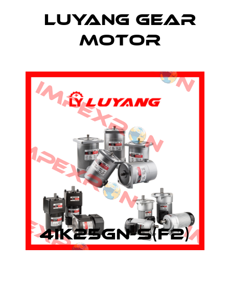 4IK25GN-S(F2) Luyang Gear Motor