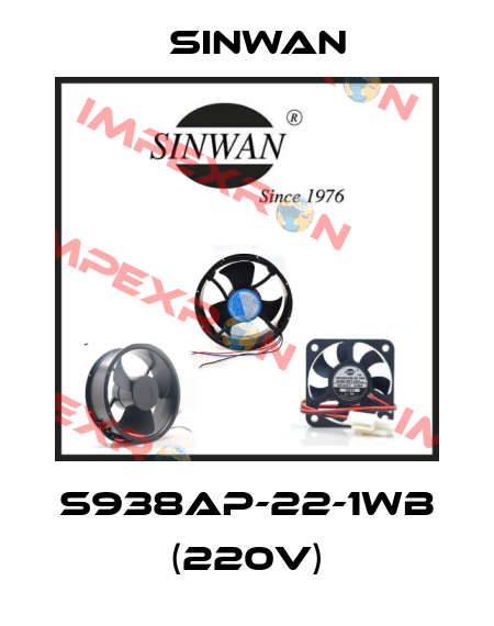 S938AP-22-1WB (220V) Sinwan