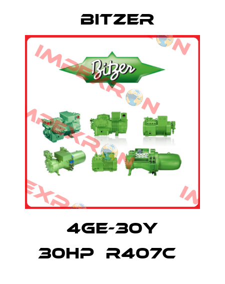 4GE-30Y 30HP（R407C） Bitzer