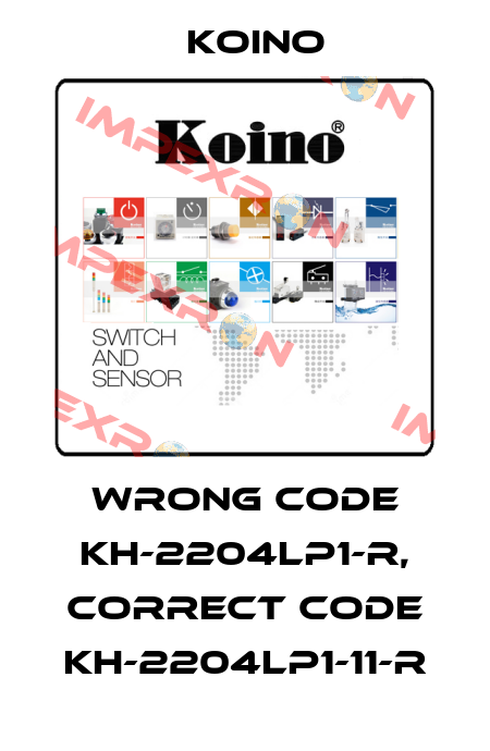 wrong code KH-2204LP1-R, correct code KH-2204LP1-11-R Koino