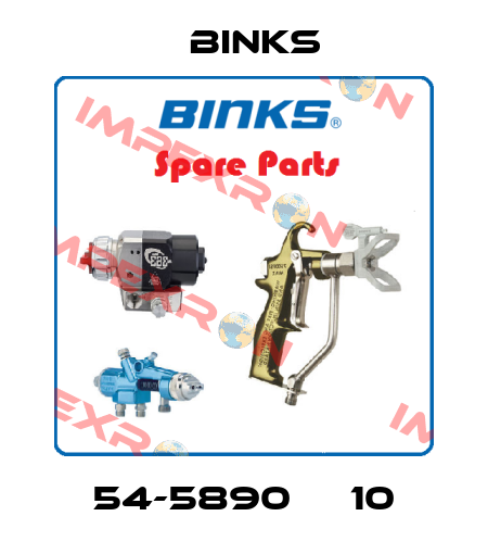 54-5890 АА10 Binks