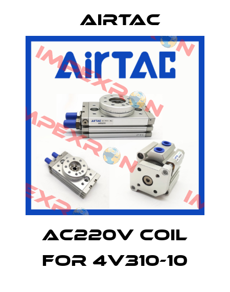AC220V coil for 4V310-10 Airtac