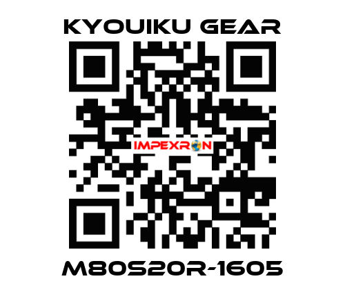 M80S20R-1605 KYOUIKU GEAR