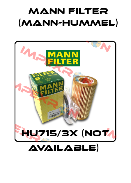 HU715/3X (Not available)  Mann Filter (Mann-Hummel)