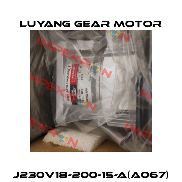 J230V18-200-15-A(A067) Luyang Gear Motor