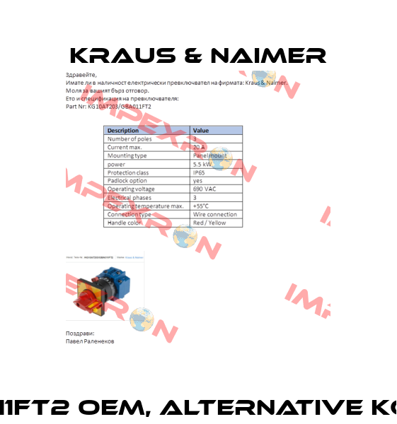 KG10AT203/GBA011FT2 OEM, alternative KG10A T203/03 FT2 Kraus & Naimer
