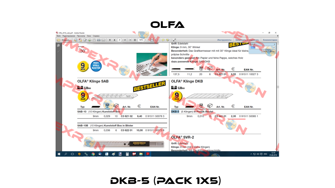 DKB-5 (pack 1x5)  Olfa