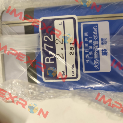 100013976/R72 ULVOIL 2.2L can ULVAC